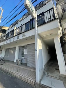 ヨシカネ第3ビル